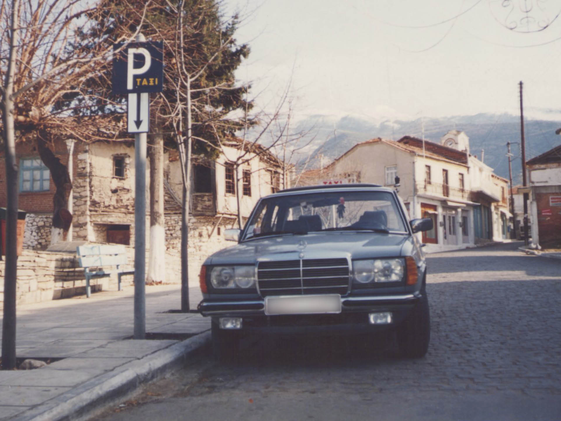 Proti, Serron Greece